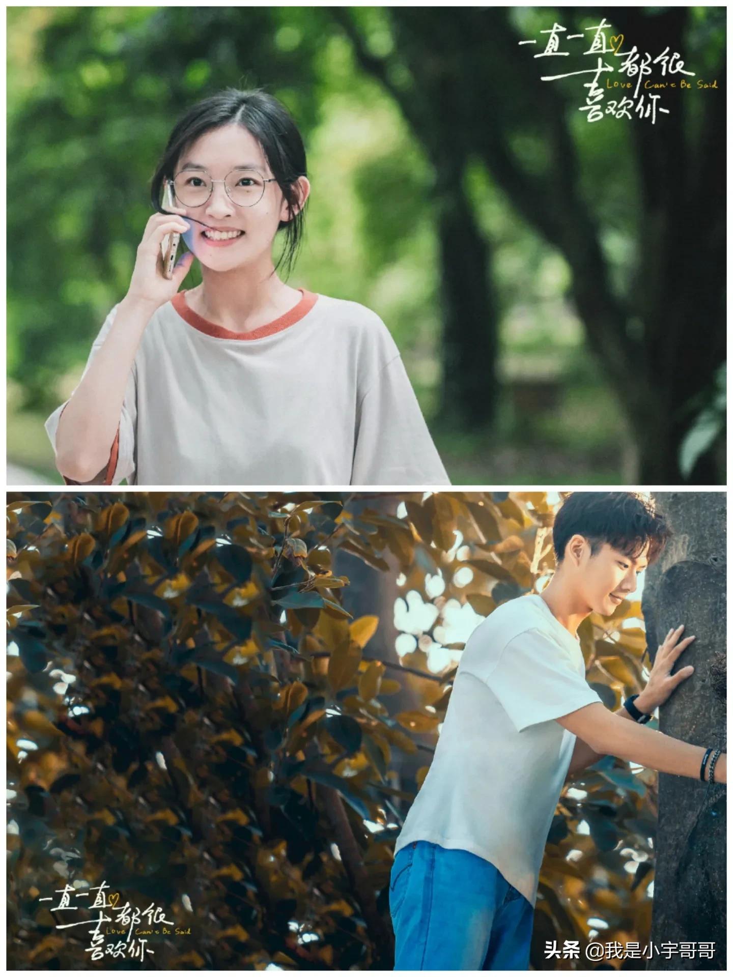 电影《一直一直很喜欢你》重新定档07.22，并发布预告和群像海报