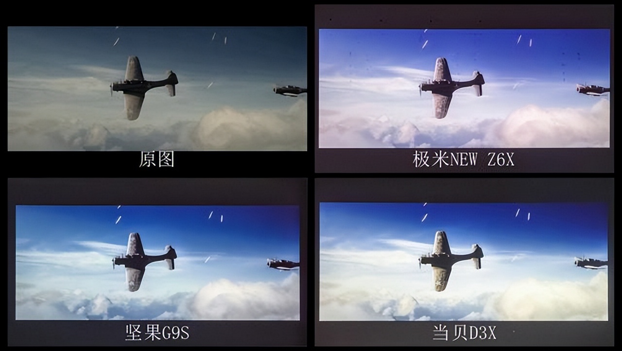 中端投影仪买谁家？坚果、极米、当贝，三选一我选坚果G9S