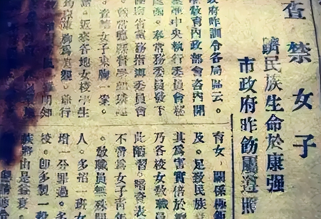 民国时期倡导“天乳运动”:严查妇女束胸，发现一次罚款50大洋