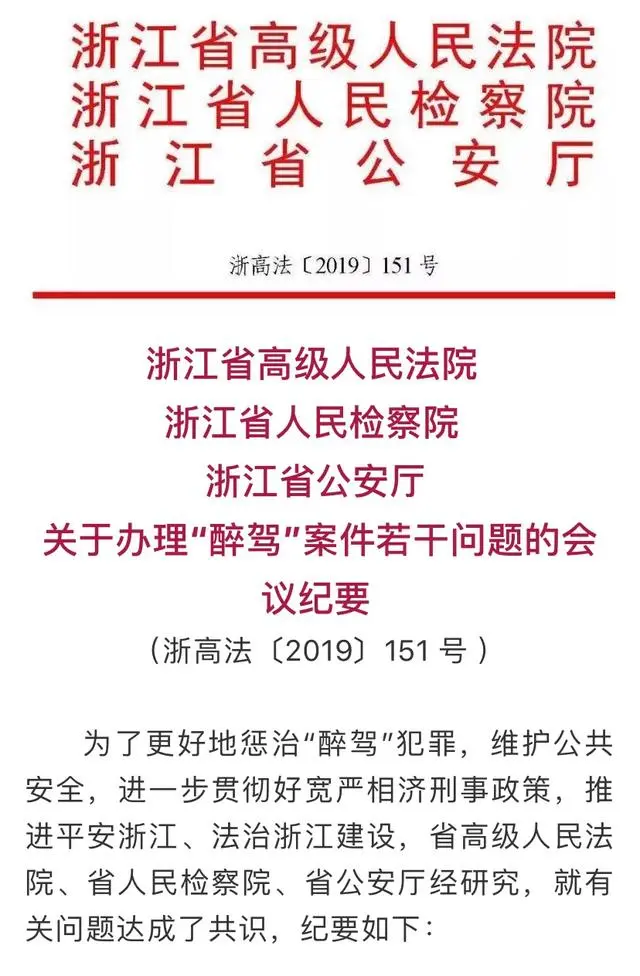 醉驾怎么处理,醉驾怎么处理拘留多久罚款多少