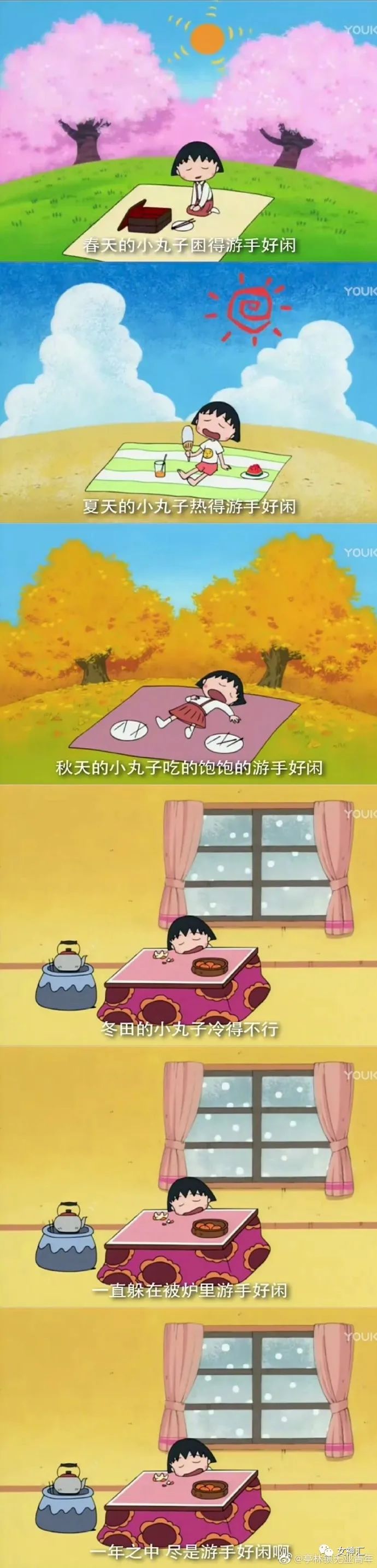 周杰伦说昆凌比棉花糖更甜？秀恩爱甜上热搜？救命！网友评论有毒