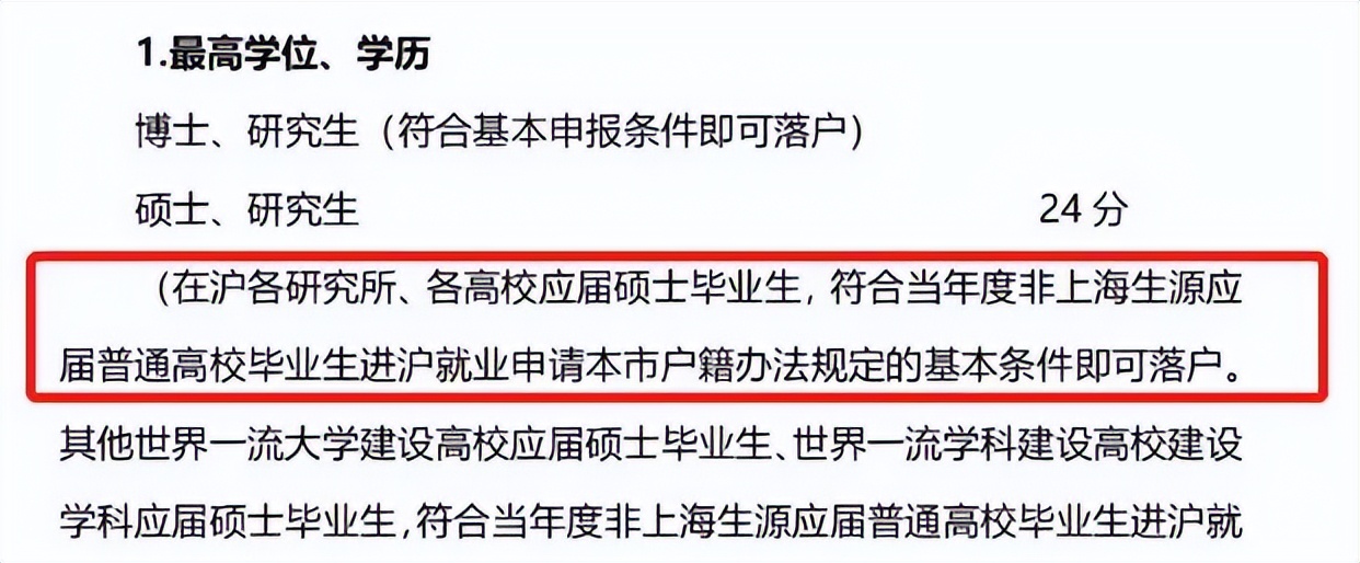 100+所大学自设“交叉学科”名单公布！又有新专业可以报了？