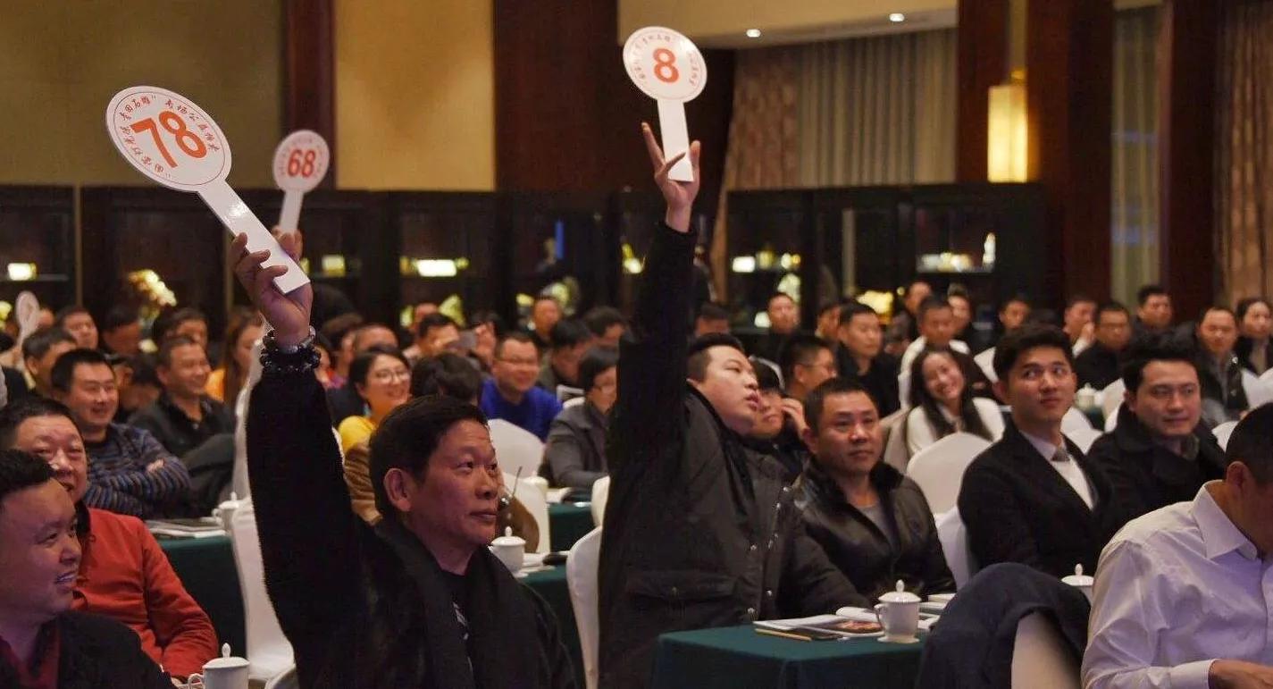 中华慈善总会与北京艺术品银行联合开展慈善拍卖说明书
