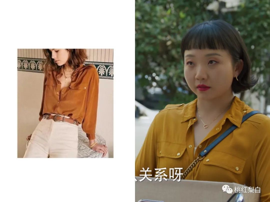 《没有工作的一年》：辣目洋子的穿搭公式，微胖女生也能穿得时髦