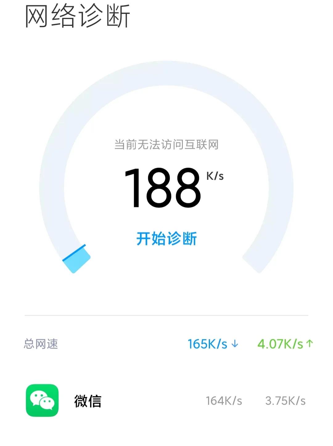 手机共享网络怎么连接（手机蓝牙共享网络教程）