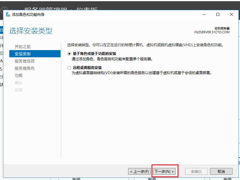 windows server 2016文件資源管理器限制文件夾的大小和存放類型