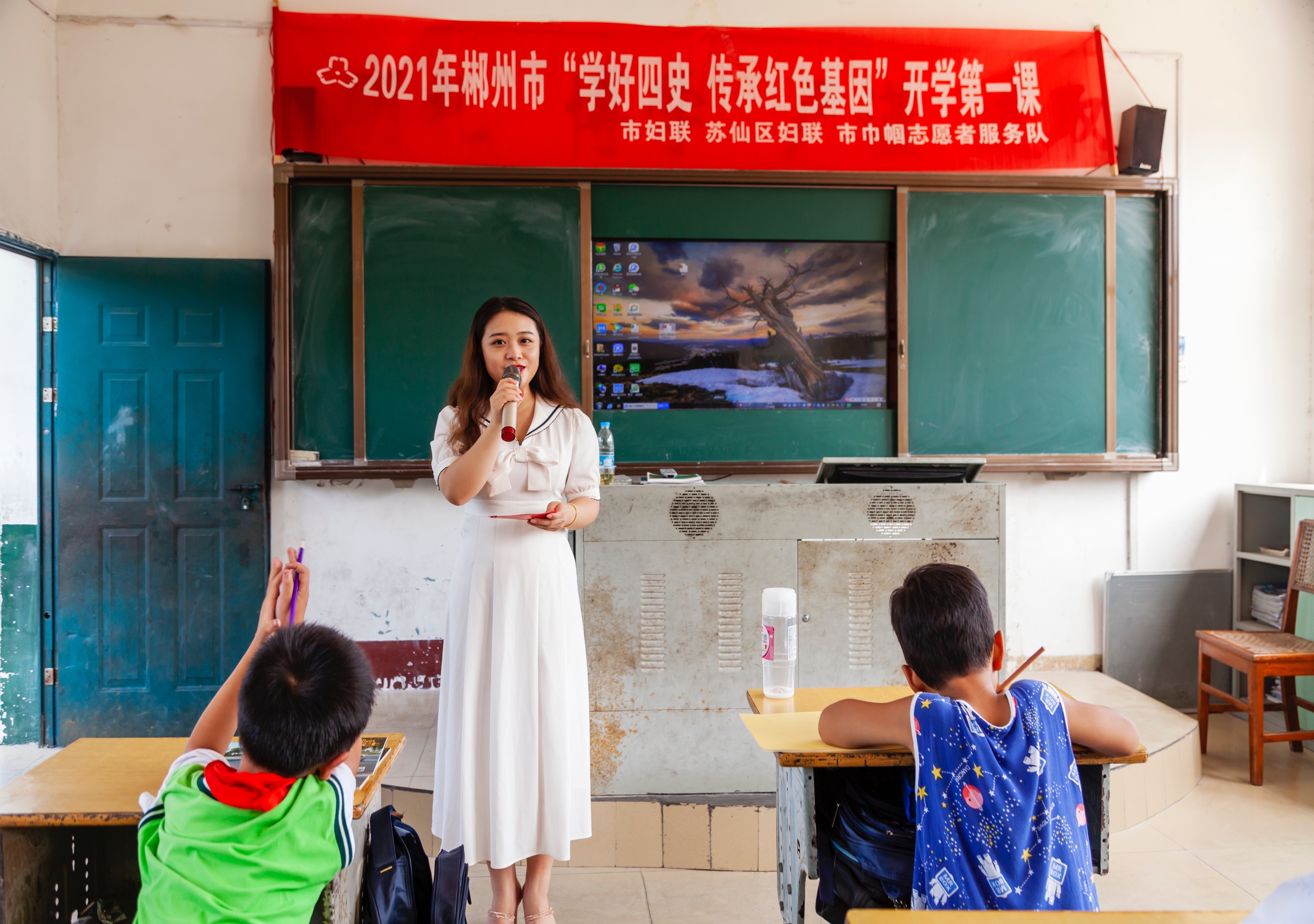 青春无问西东 岁月自成芳华