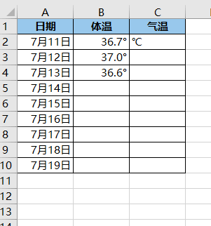 体温怎么写（天天统计体温和气温，这些特殊符号在 Excel 中如何输入才最快？）