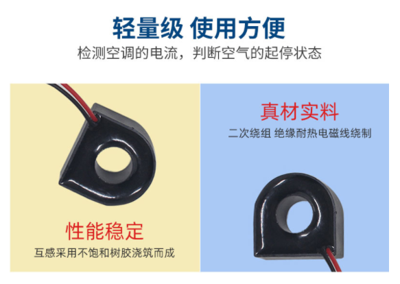 自制「空調控制系統」的方式