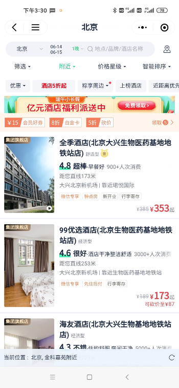 從算法到工程，推薦系統(tǒng)全面總結(jié)