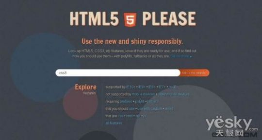 快速云：面向 Web 开发者的实用在线工具推荐