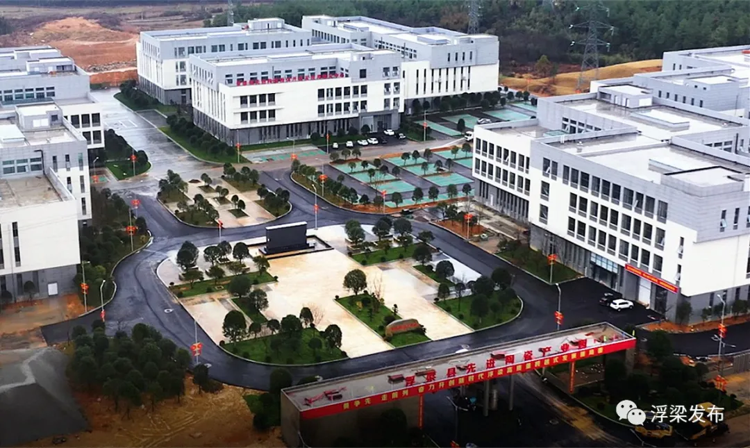 全市县域经济高质量发展现场巡查走进浮梁