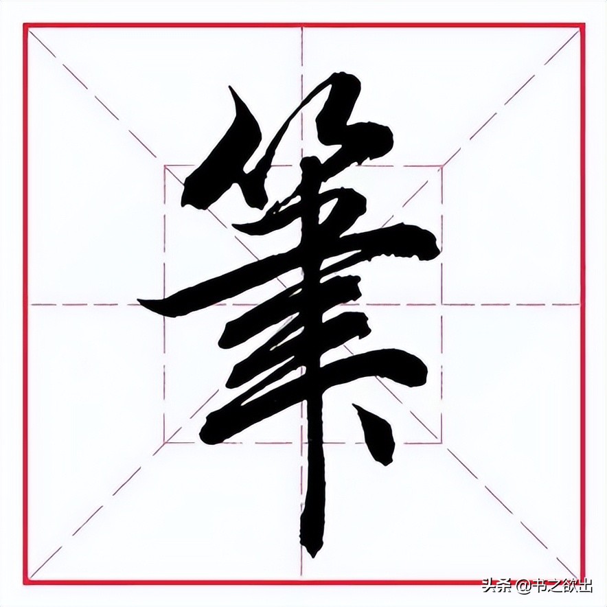 ͷôһ(zhu)ͷһ(nian)ʲô-Ʊ֪(zhi)ʶѧϰ