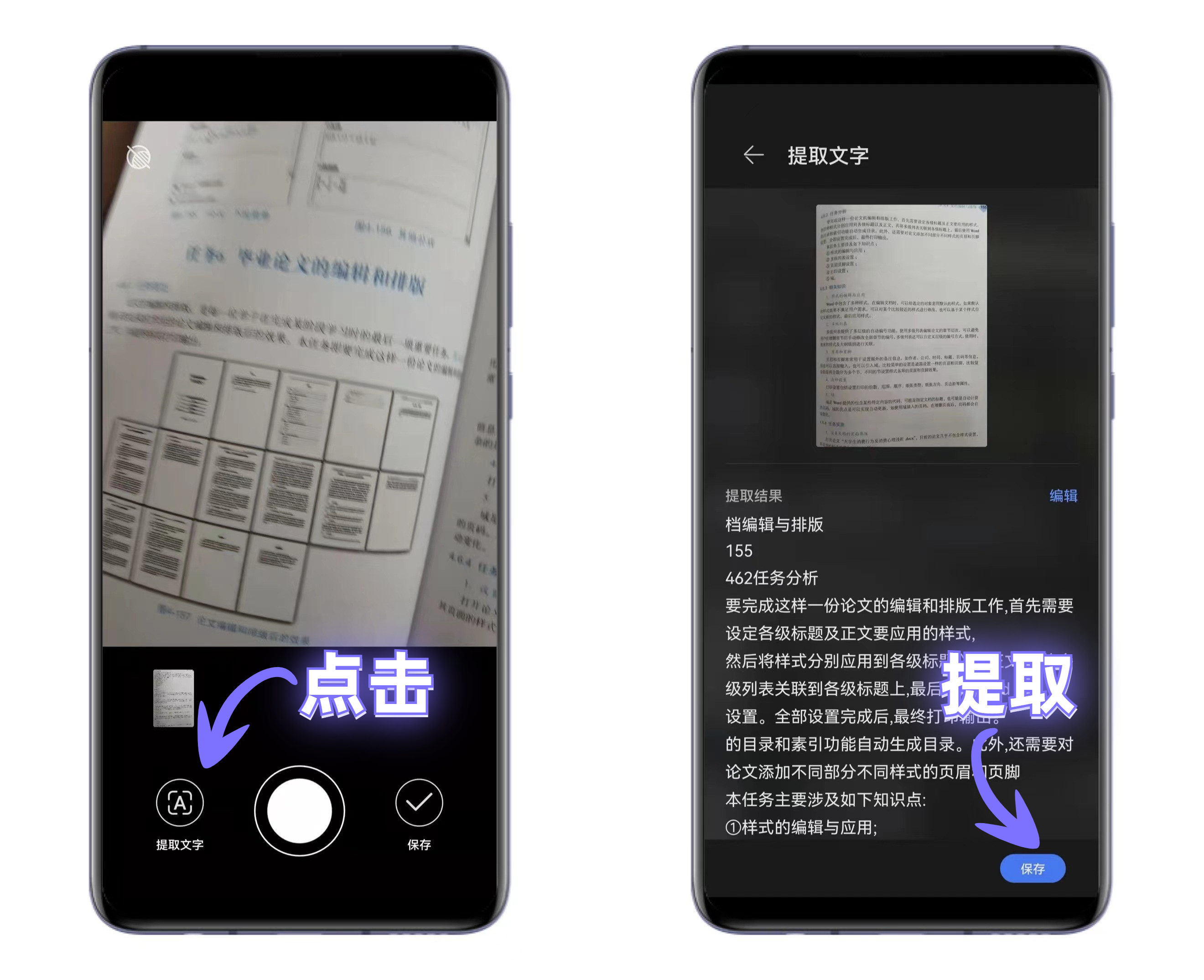 华为手机如何扫描(华为手机如何扫描图片)-币圈之家