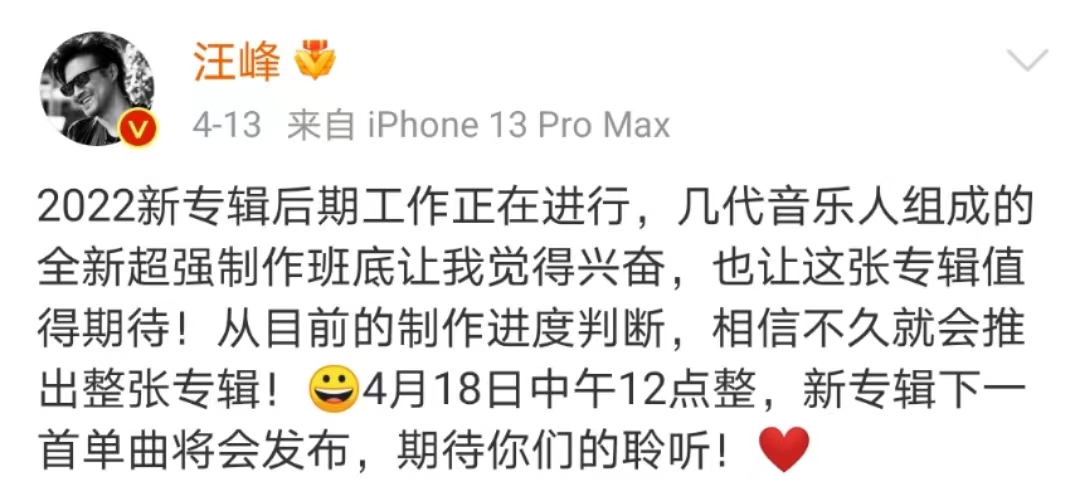 又一明星塌房上熱搜，選秀藝人被判3年4個月，網(wǎng)友：無人傷亡？