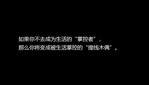 别装！我们其实都已经无路可退，珍惜眼前，砥砺前行
