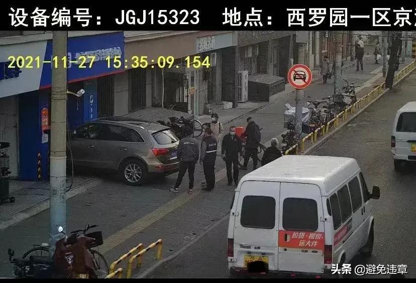 北京车牌在外地违章,北京车牌在外地违章在哪里处理违章