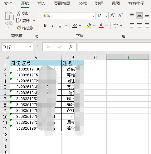 ʵ֤֤zheng루ʵ֤֤haoѯ-Ʒ