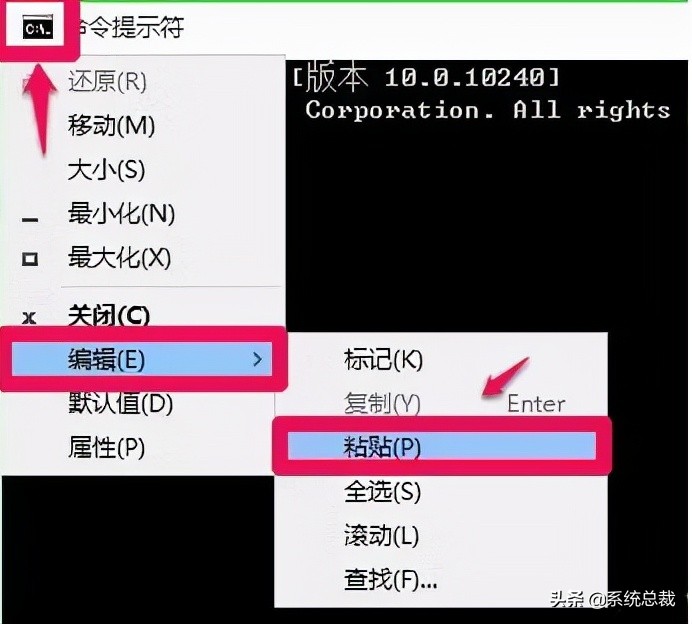 如何用命令提示符来修复Windows10