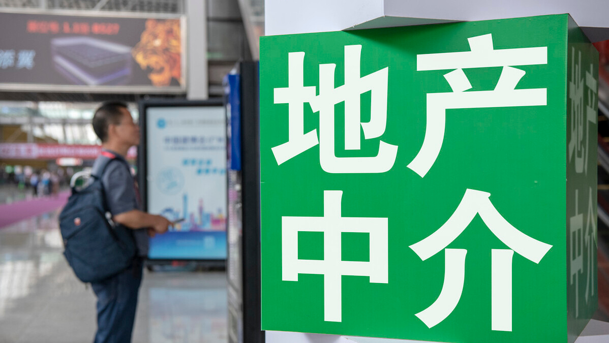 买房子怎样才能找到一个合格的中介，你知道看那几个方面吗？