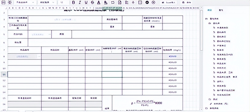 自动化实验报告“竞争上岗”，SpreadJS表格控件实现高速数据处理