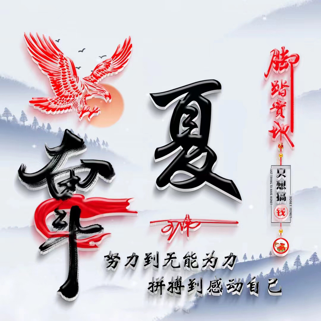 如果没有你的姓氏的话记得留言评论定期会从评论里抽选喜欢的朋友可以