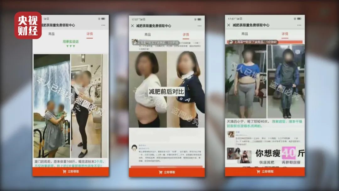 尺度太大，被紧急叫停！躺赚7亿的奇葩公司，把央视惹怒了