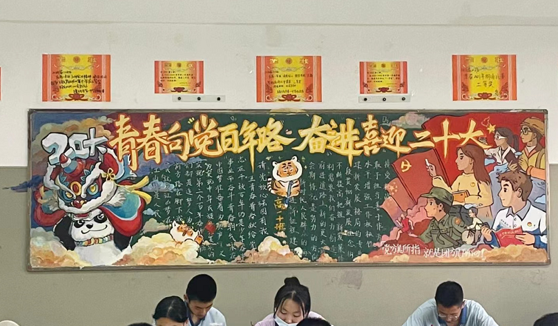 高中生满分"黑板报"火了,隔壁班慕名而来,老师看完舍不得擦