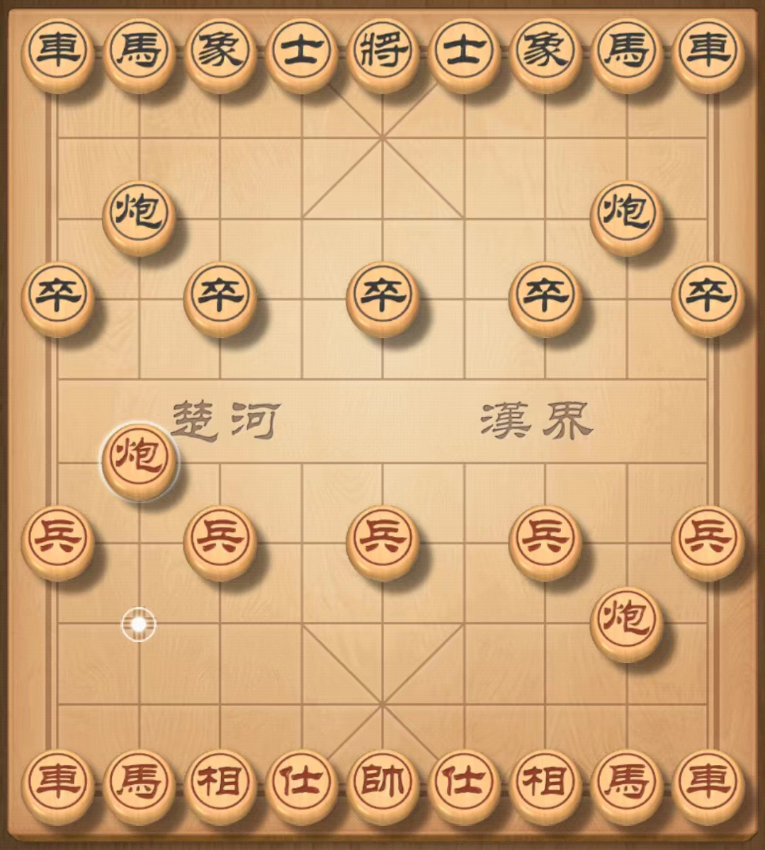 象棋十大邪门布局（象棋十大邪门布局棋谱）-第2张图片-华展网