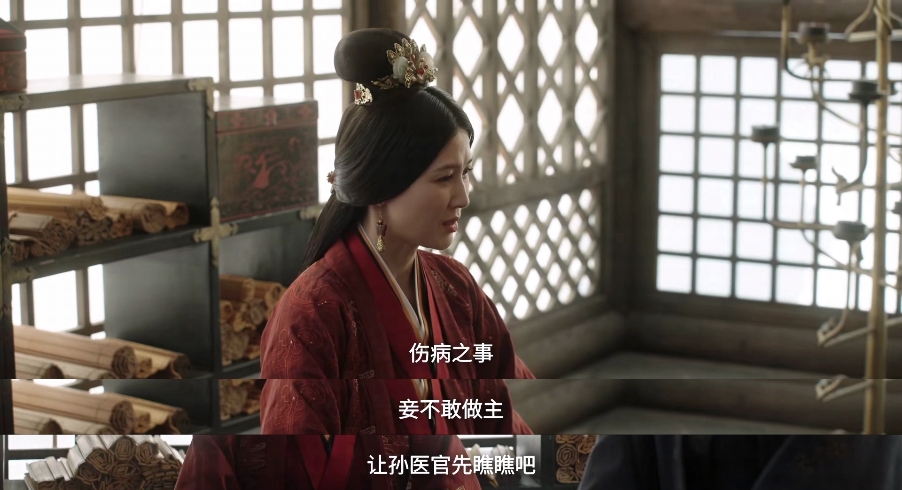 跟着宣皇后学习如何高情商回答领导问话