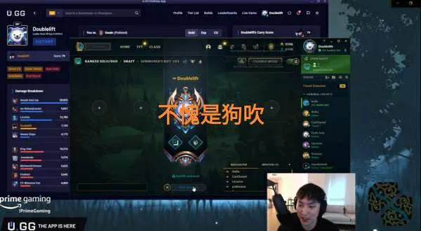 一代人才出一个的选手，“大师兄达到狗吹新高度，Uzi堪比Faker”