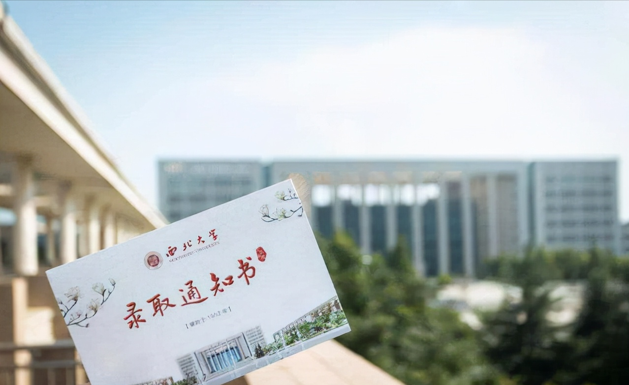 两个学科入选双一流，西北大学传来喜讯，西建大和西理工不淡定了