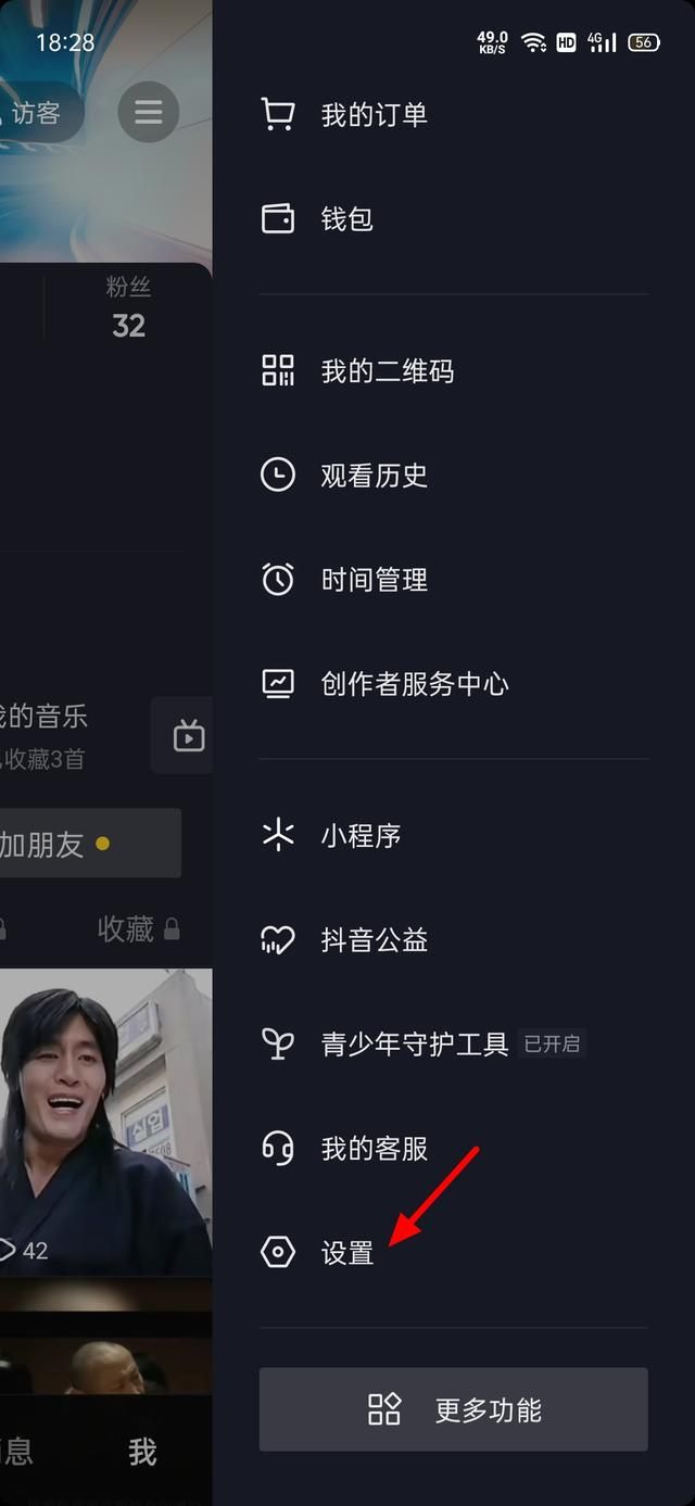 抖音怎(zen)么才能看到全部浏览(lan)者（怎样让抖音浏(liu)览量上去）-大连信息网