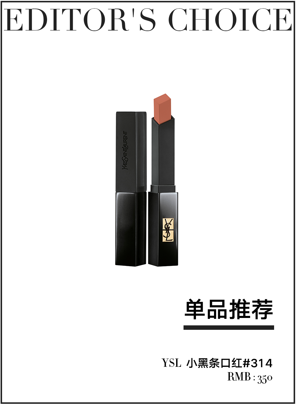 在十年如一日的美貌背后，她做了什么？