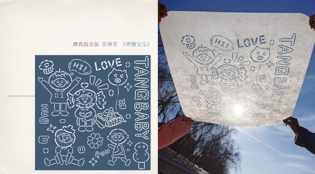 娴院演讲 行佳丽：用工艺做公益