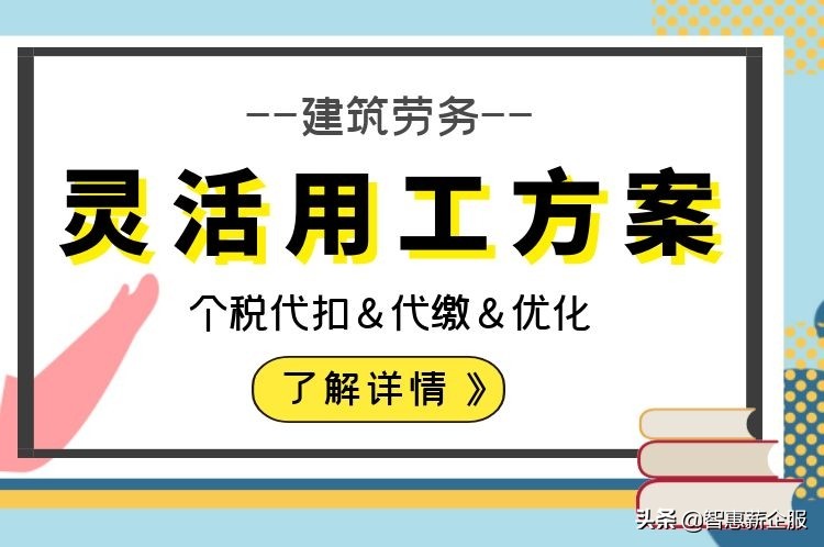 建筑劳务公司,建筑劳务公司起名字大全