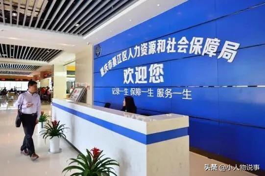 社保补缴迎“新规”，哪些人可以申请？相关部门作出解答