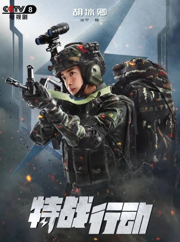 今日精彩推介：电视剧《爱，来的刚好》湖南卫视今天下午播出