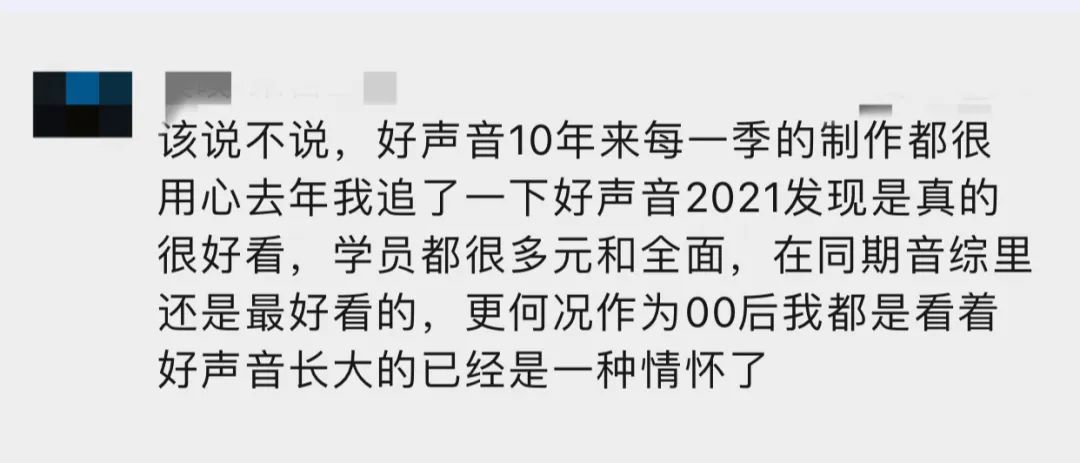 谁会是冠军了(谁会问鼎今年的《中国好声音》？难道TA拿了冠军剧本？)