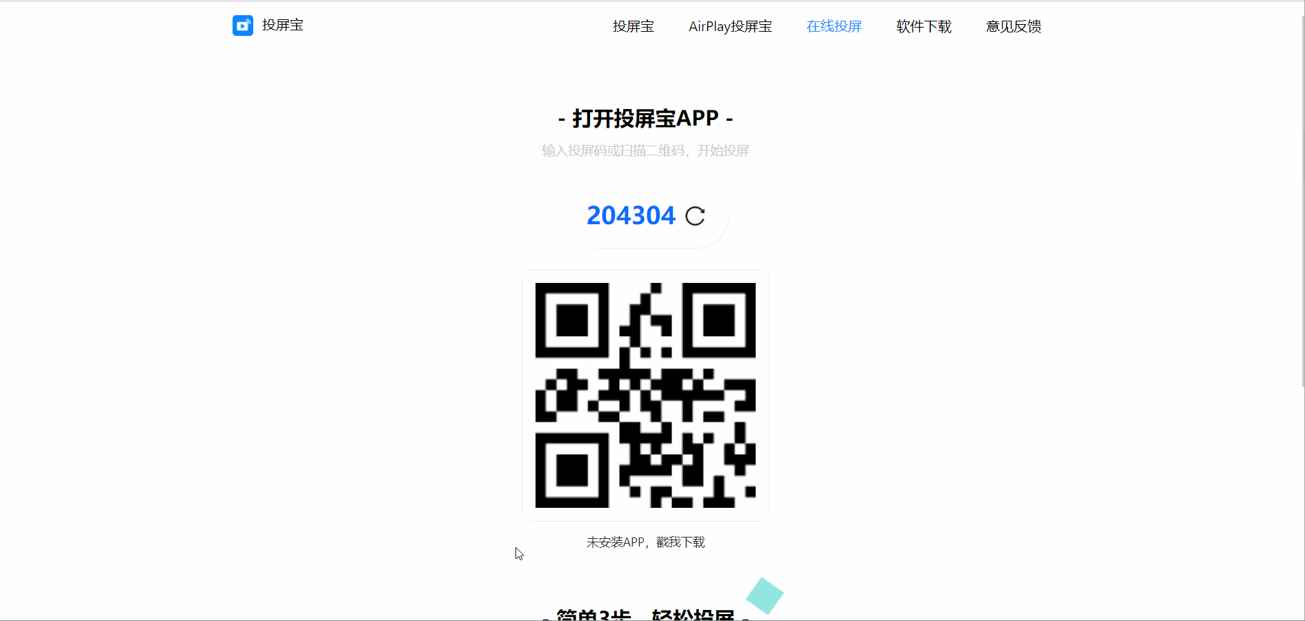 手机投屏到电脑，这样做免费、高清、不延迟，简直太爽了