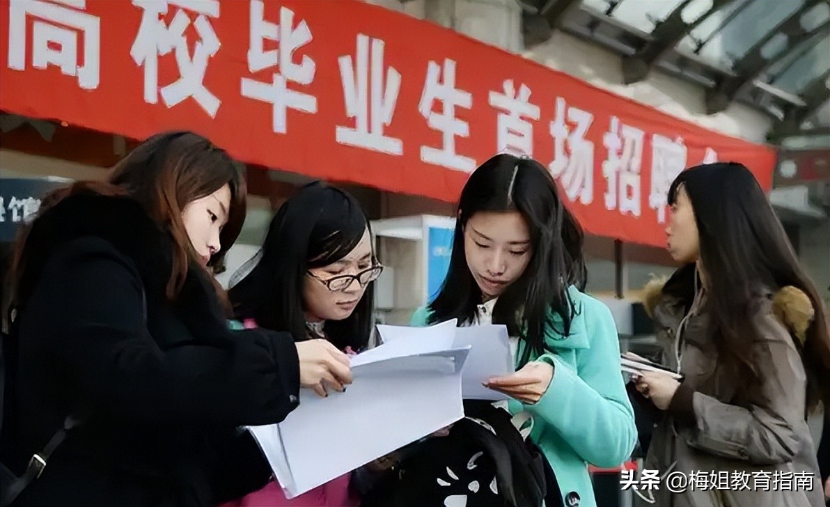 高考成绩一般的考生，想要报考财经专业，可选这几所大学