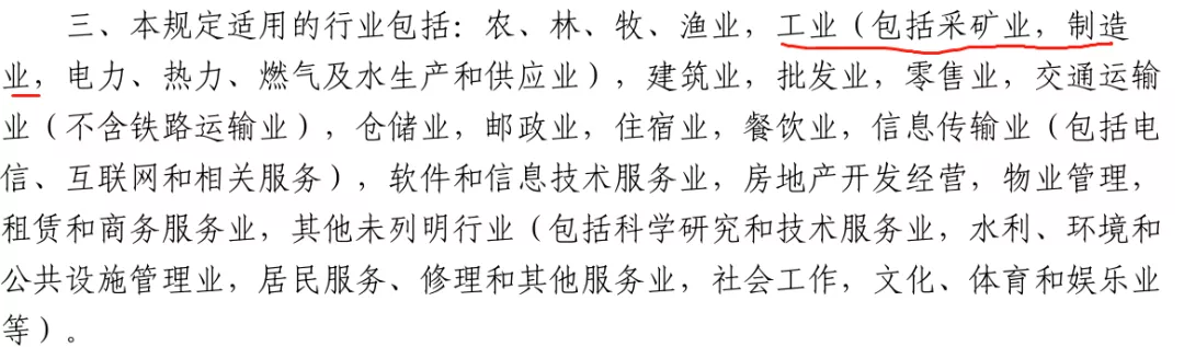 定了！这些税只需申报，不用缴纳！还不违法