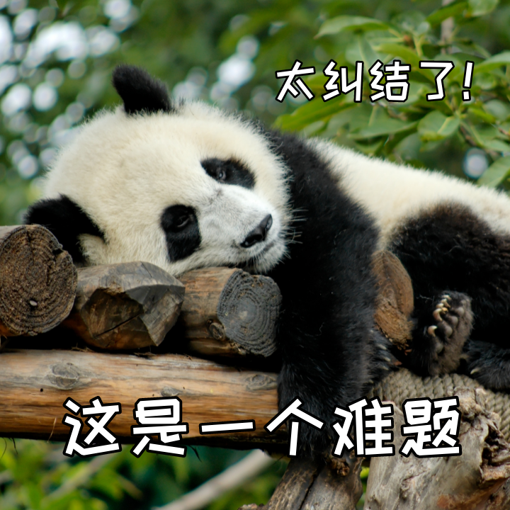 被学校/企业催着签三方，到底签不签？好纠结