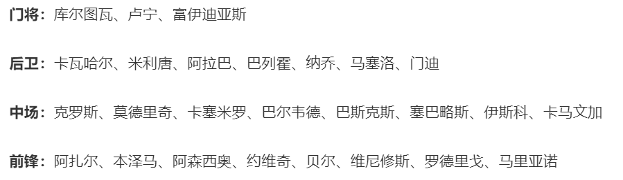 欧冠决赛为什么那么多平局(欧冠决赛前瞻：利物浦VS皇马，为何决赛大多平局？因为剧情需要？)