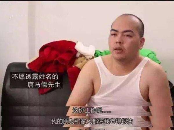 鉴黄师有多爽？每天带薪看片上万部，其实内心饱受摧残，看的想吐