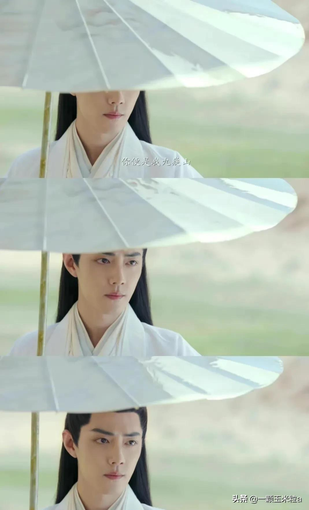 玉骨遥——肖战