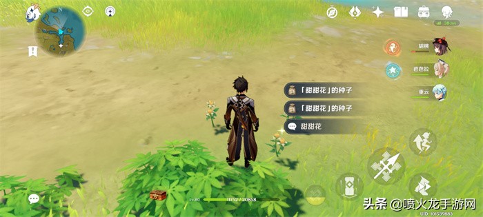 原神骗骗花分布图 骗骗花蜜在哪刷