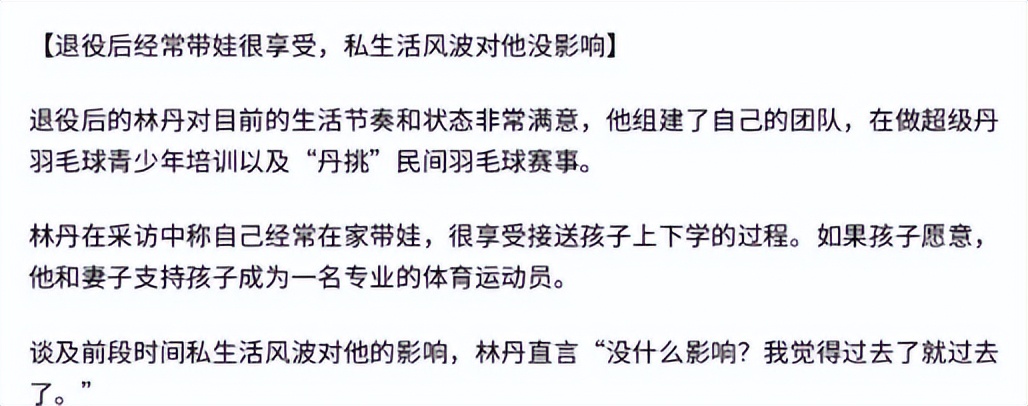 竟然在妻子怀孕时出轨(男明星在老婆孕期出轨的故事，一个比一个没下限，又惊又气)