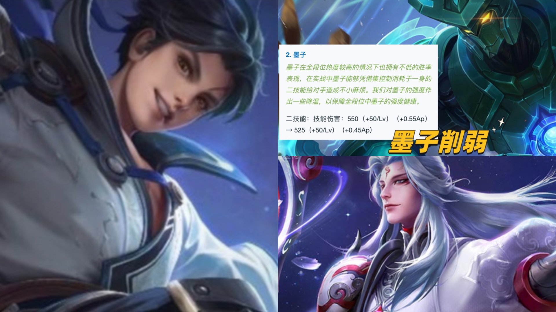 15号赵云嘻哈天王公布，体验服3位英雄强度突变，晟脱离无皮村