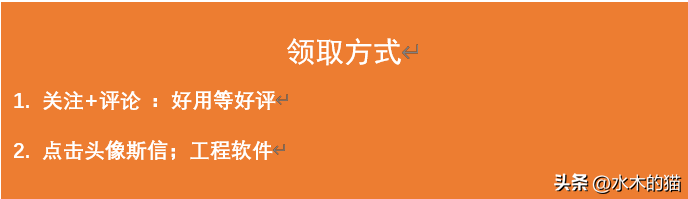 相见恨晚的86个工程算量小软件，计算准确不出错，工作效率翻倍